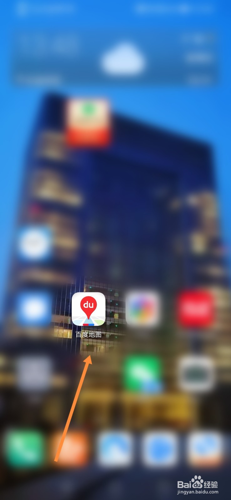 百度地图如何查看新功能介绍