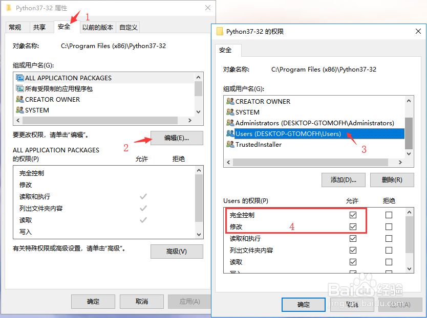 python 安装tushare模块出错