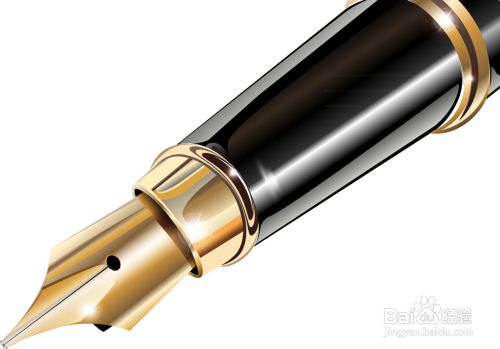 新钢笔第一次使用前注意哪些事项 百度经验