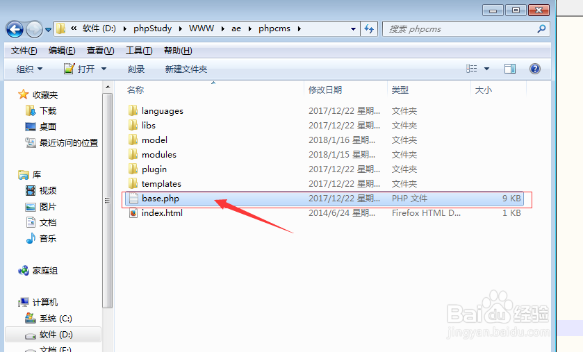 phpcms v9模板配置？js,图片，样式路径加载方法