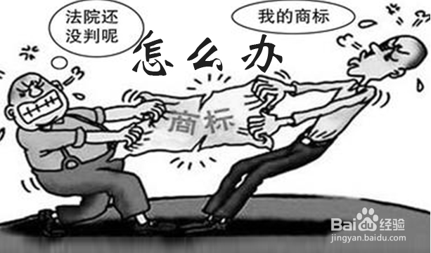 北京商标注册多少钱