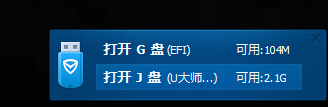 如何将优盘制作成可以装系统的U盘?