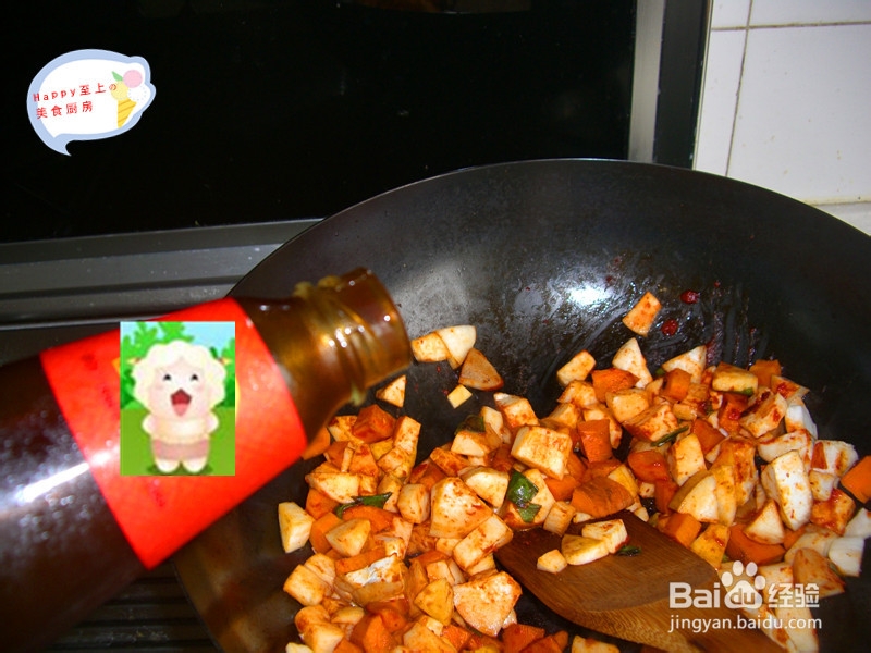 素食也够味——超级下饭の酸甜杏鲍菇