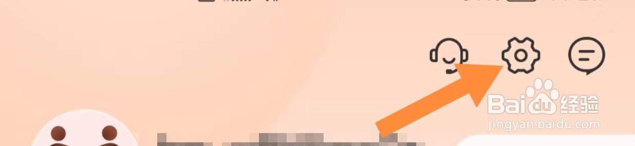 惠买如何查看服务协议