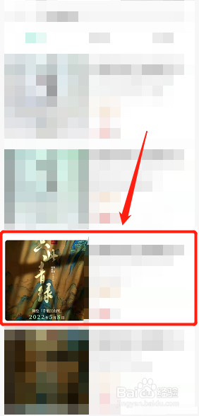 只此青绿怎么买票