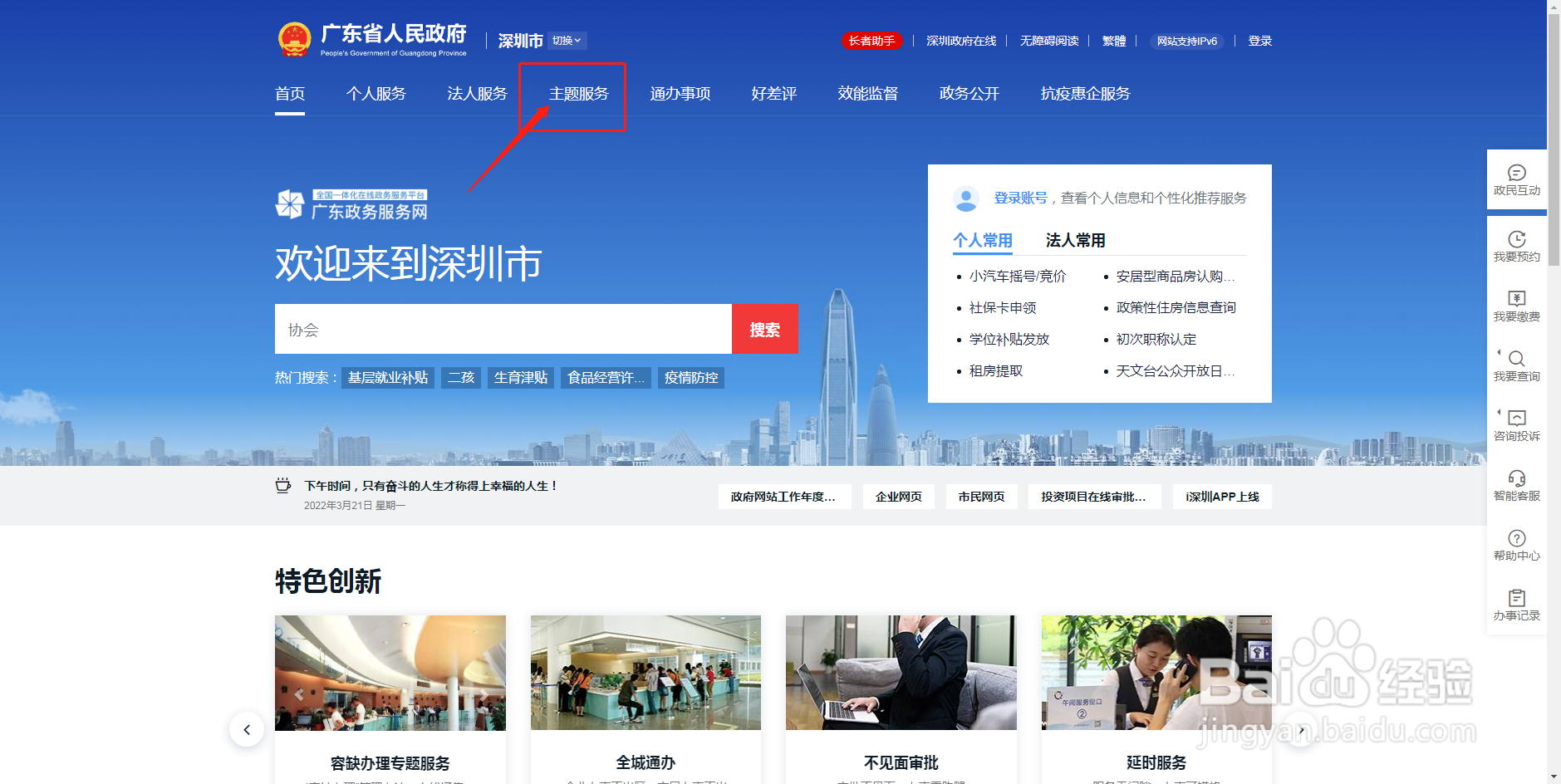 楼上噪音怎么起诉