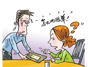 信用卡消费9大误区你知道哪几点?