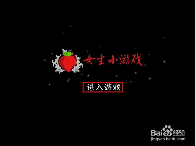 巧虎手机贴膜游戏攻略