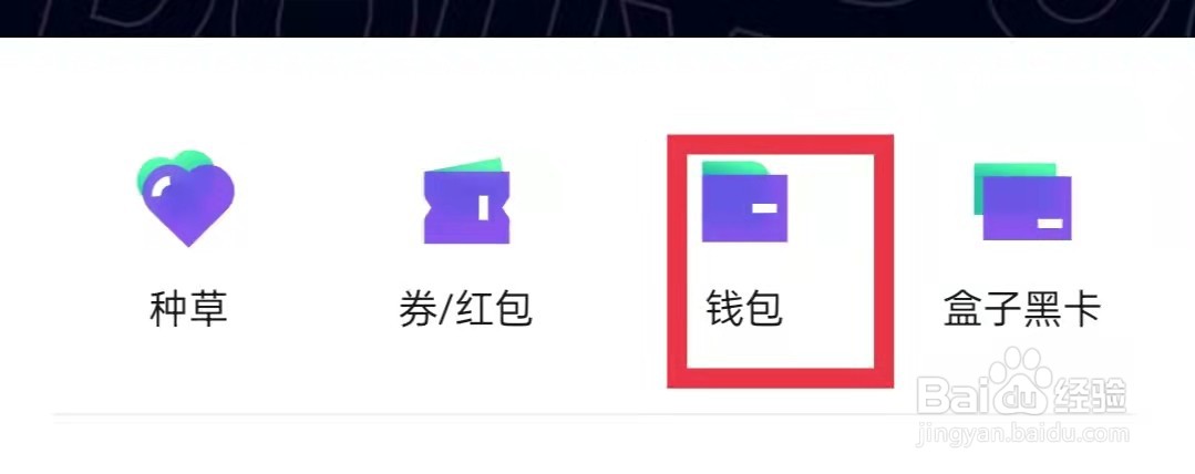抖音盒子申请未成年退款