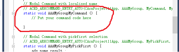AutoCAD2013第一个ObjectArx2013程序HelloWorld