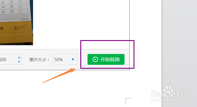 有什么软件可以查看heic图片