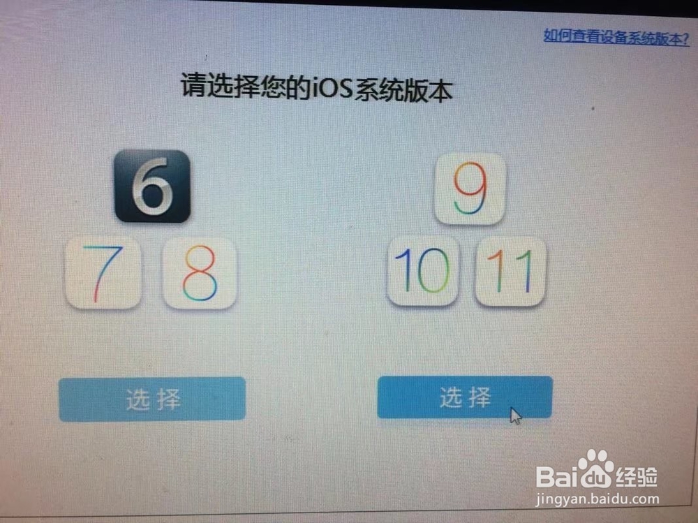 怎样把苹果手机屏幕无线投影到笔记本电脑上