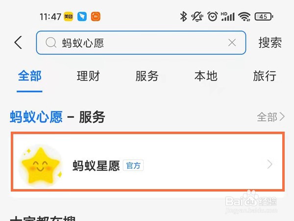 支付宝怎么情侣两个一块存钱