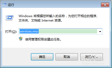 centOS虚拟机通过宿主机器上网