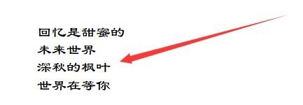 在幻灯片中如何实现字体的一键替换