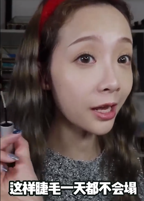 如何画伪素颜妆容