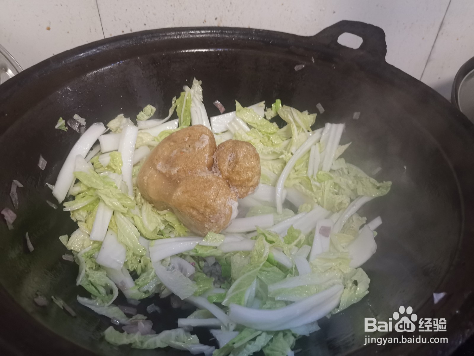 塞肉面筋炖白菜条的做法