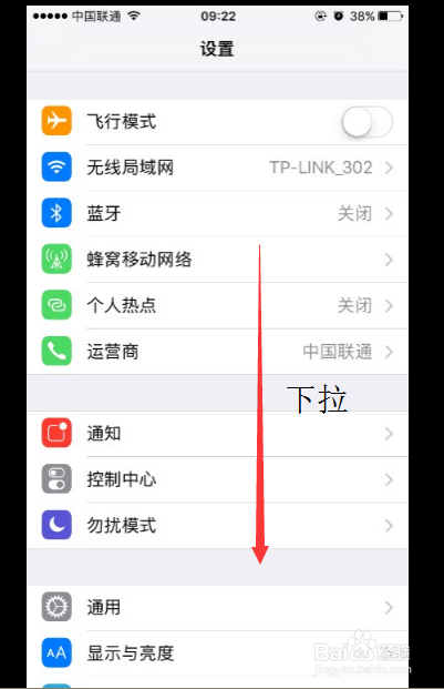 iphone发送的短信是邮箱怎么办，怎么换成手机号