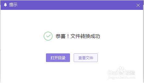 怎么把图片转换成pdf格式?？
