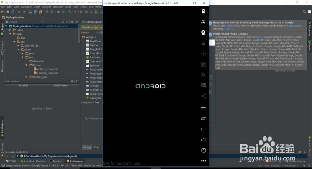 Android Studio配置Genymotion模拟器步骤详解