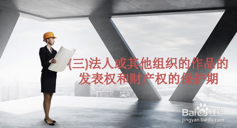 北京软件著作权具体登记流程以及申请途径