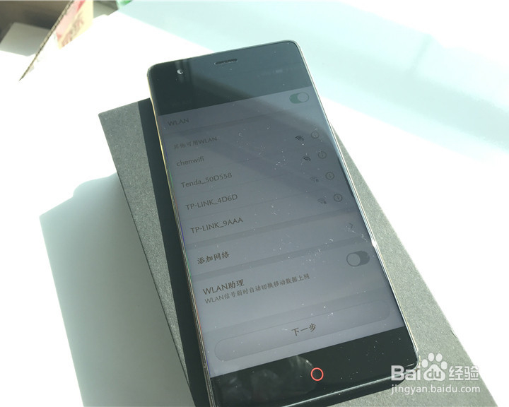 努比亚Z17畅享版 64G黑金版开箱体验