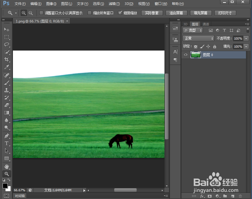 给文字添加鱼眼和描边效果