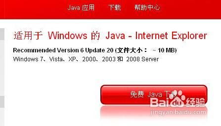 手机通过蓝牙连接电脑拨号共享上网,GPRS上网