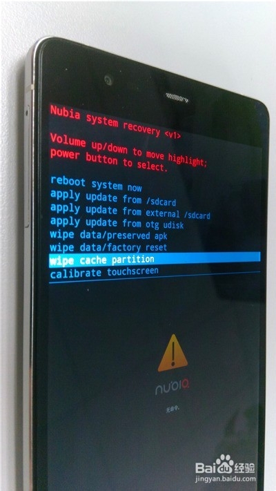 手机如何恢复出厂设置呢?