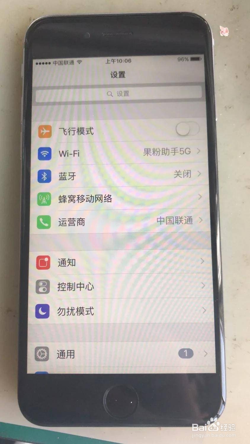 如何测试手机开机大电流