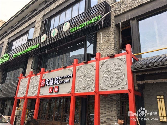 中国十大火锅品牌
