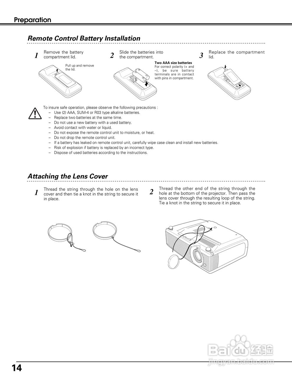 佳能LV-S3投影机使用说明书:[2]