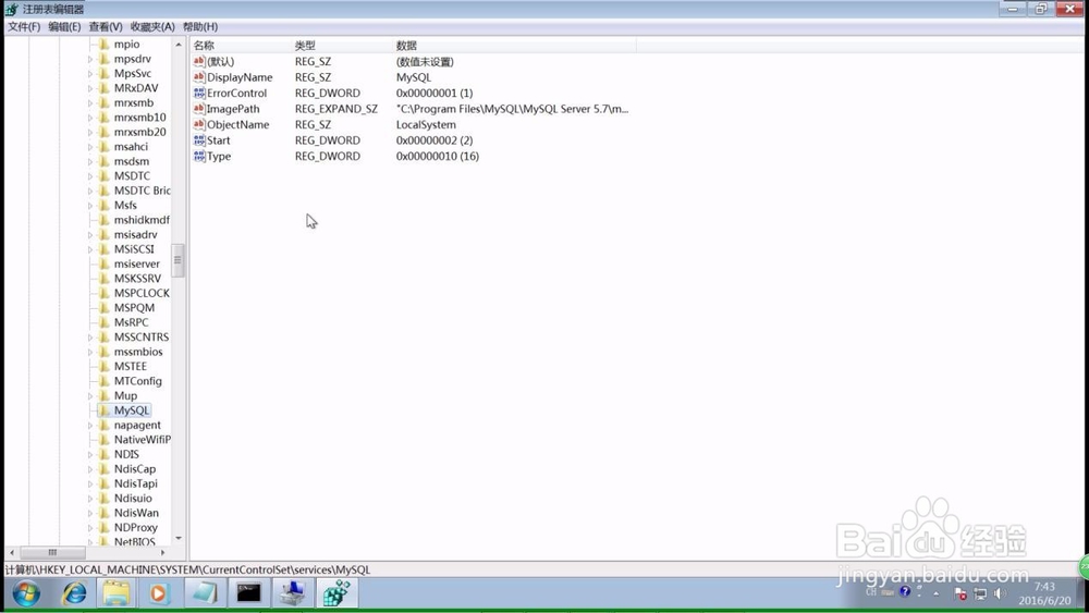 MySQL压缩版怎么安装