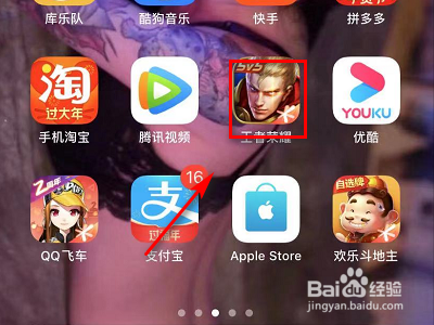 如何查看王者荣耀露娜的出装