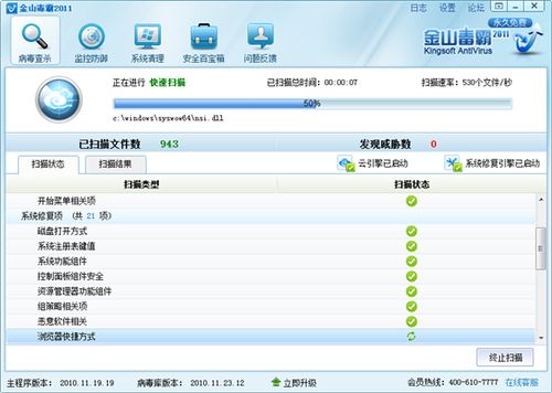 qq空间打不开的原因