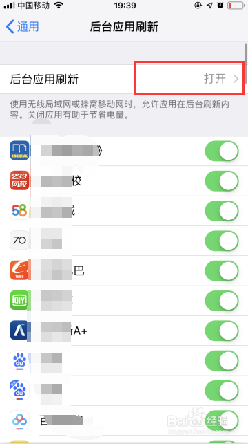 iphone 手机发烫怎么办