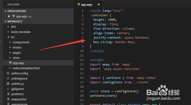 VSCode中如何高亮显示Wepy文件