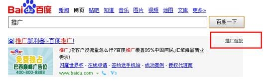 百度竞价如何操作_新账户如何做百度竞价