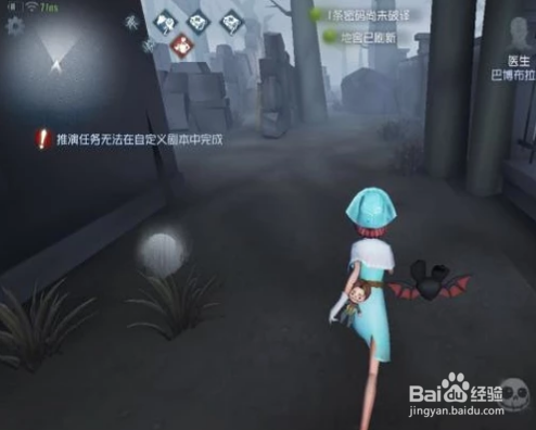 第五人格红教堂如何找到地窖