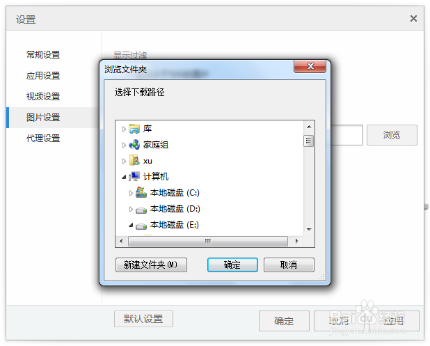 怎么自动备份手机照片以免丢失