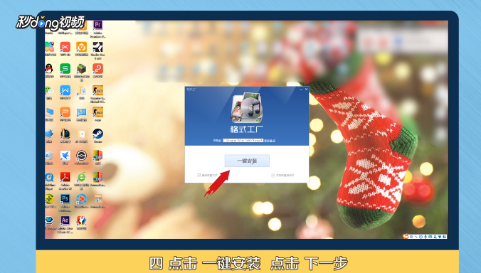 录制的MP4视频文件太大怎么把它压缩变小
