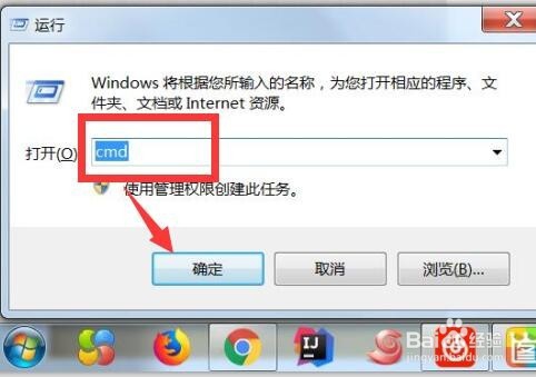 怎么打开命令行窗口