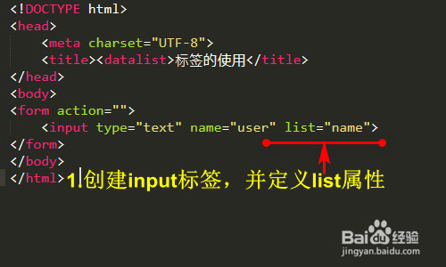 html5的怎么用