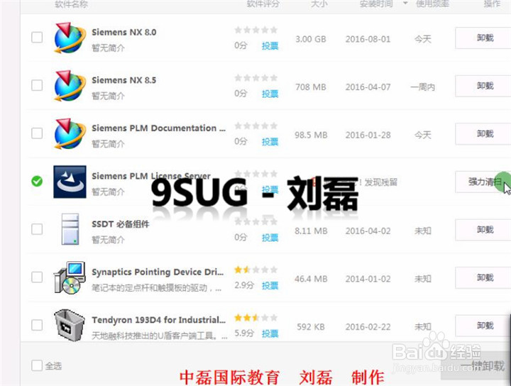 ugnx11.0正式版安装方法_UG11_64位图文安装教程