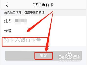 苏宁易购怎么添加银行卡