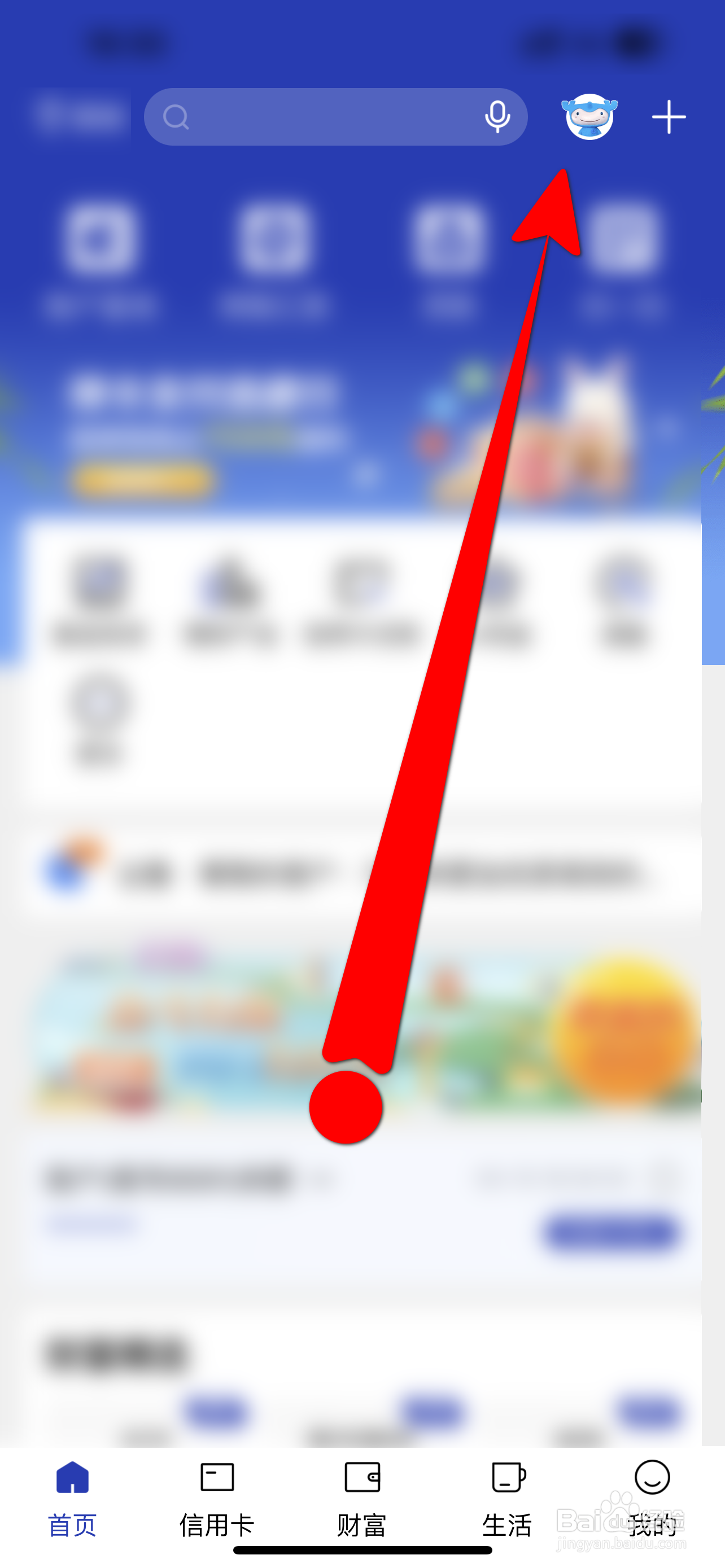 信用卡利息怎么算的