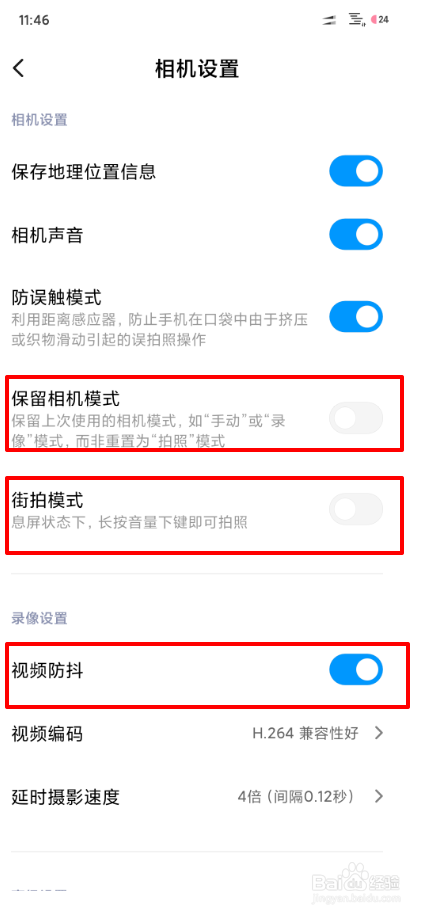 小米cc9pro拍照技巧