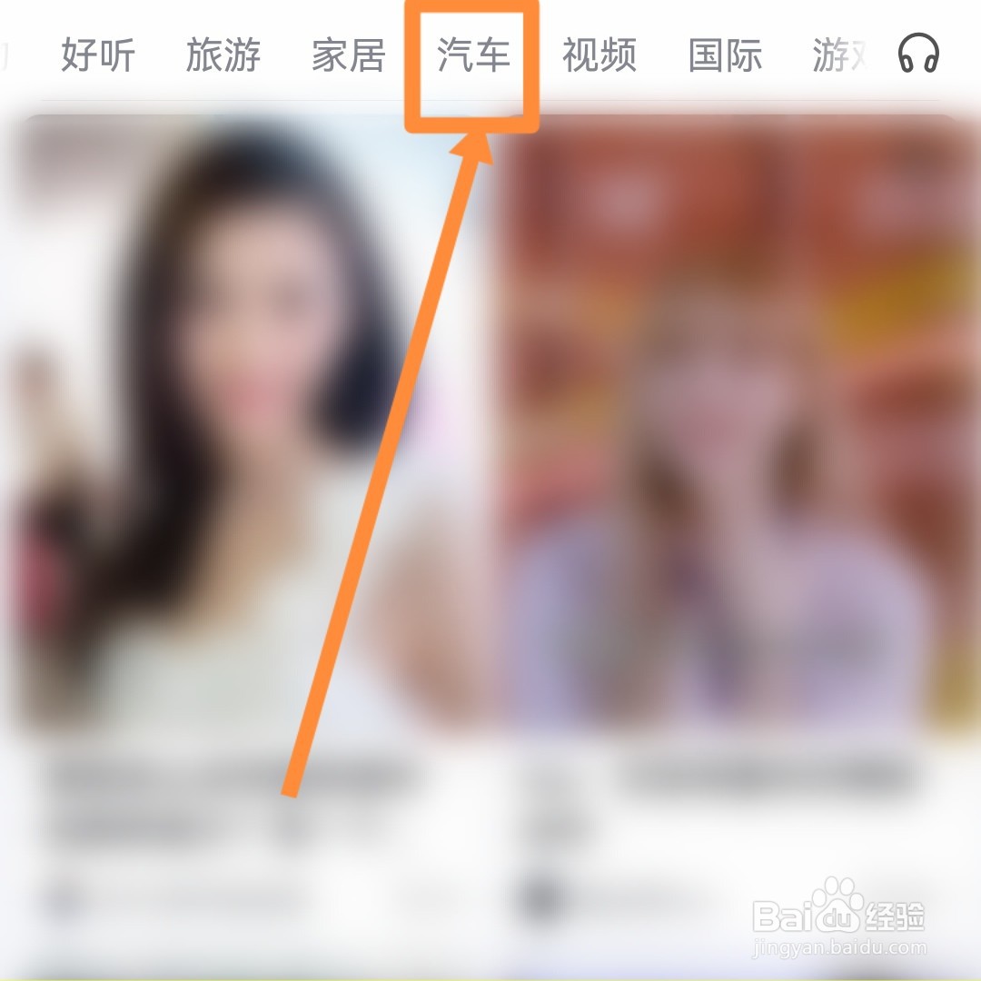 二手车车价查询大全
