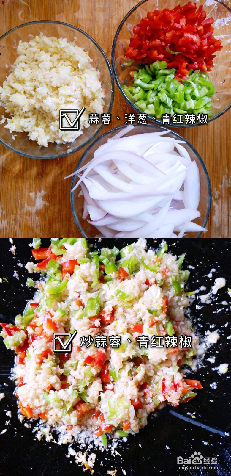 烤箱版的做法