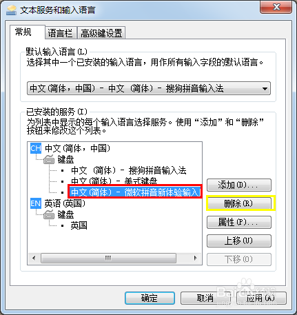 怎样提高Word2013的启动速度